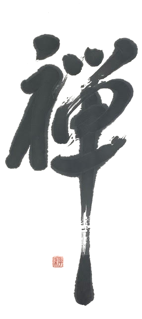 Sedona Reiki Healing